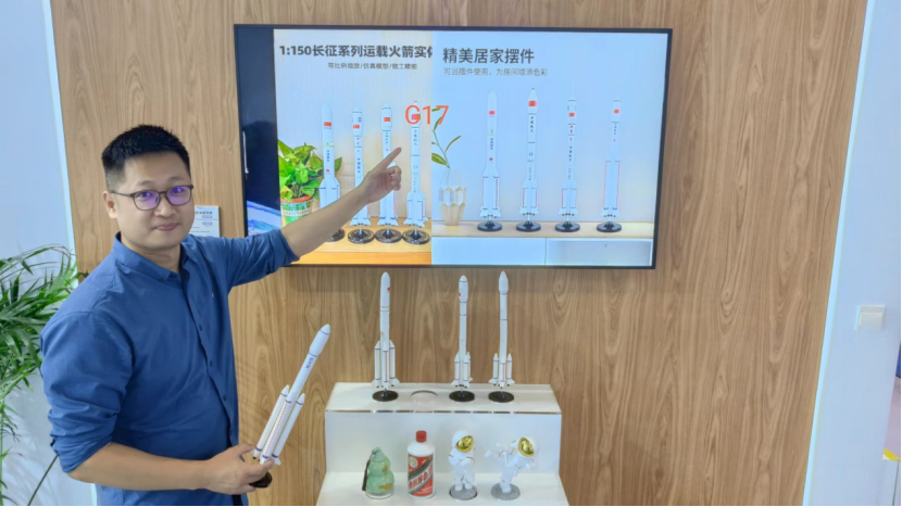 创新整合，高度集成，创维智慧酒店方案亮相蓉城