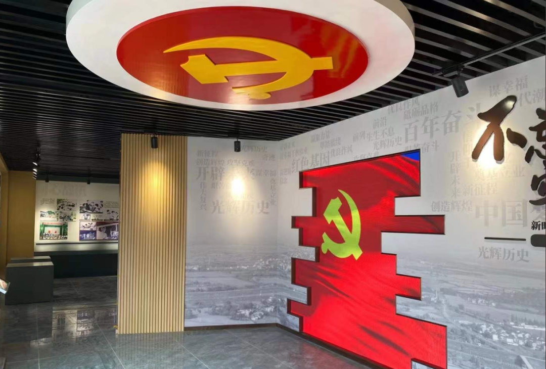 响应时代 | 利亚德全面助力党建工作开启数字化新纪元