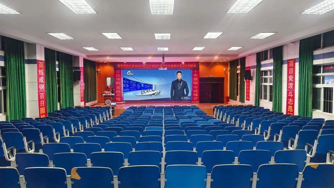 LED大屏助力智慧校园升级，暑假行动正当时！