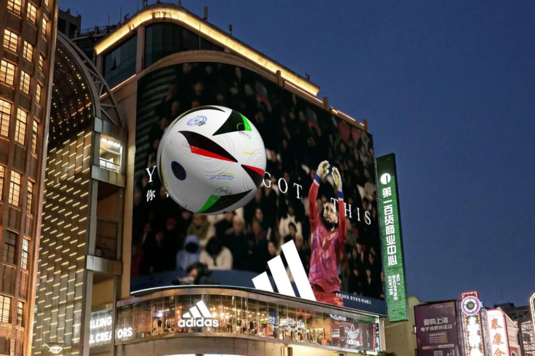 燃情运动，阿迪达斯裸眼3D定义YOU GOT THIS！