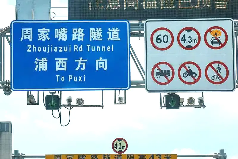 新闻联播报道北横通道通车！三思助力上海“东西大动脉”全线贯通