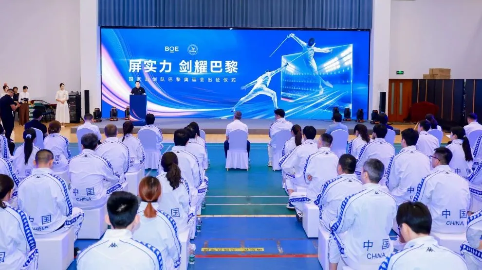 不只是计分板！LED显示屏点亮每一个角落，拉近你与巴黎奥运会的距离