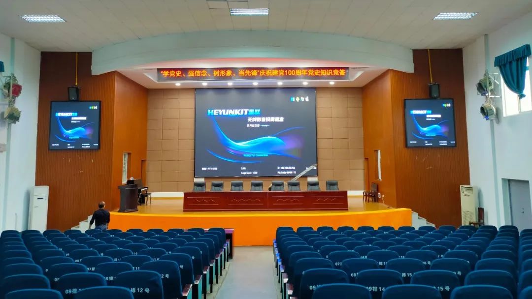 海佳彩亮LED显示屏助力学校数字化升级改造