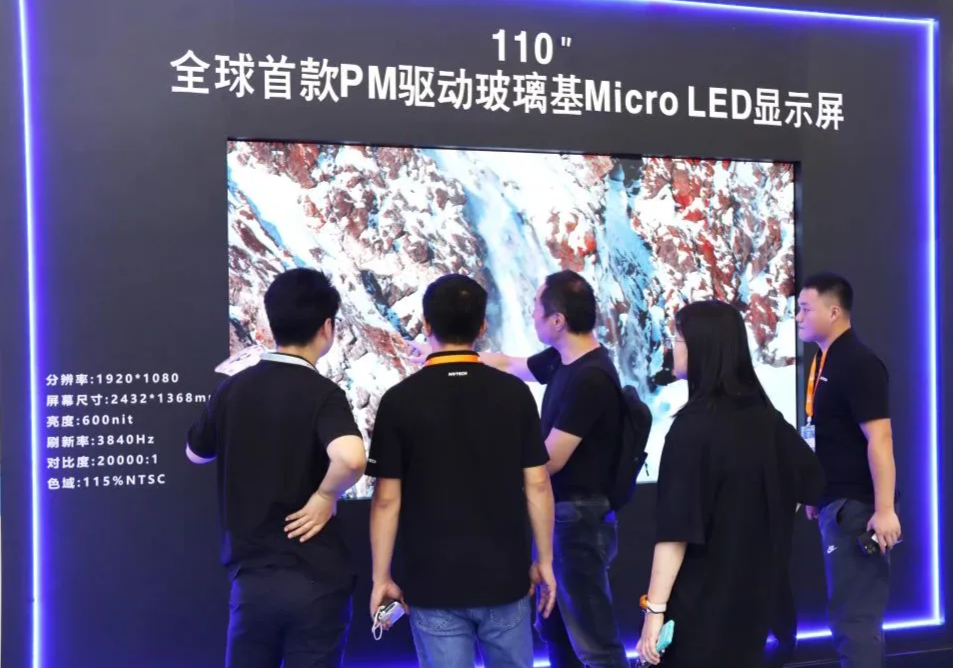 6家企业新增Micro LED概念