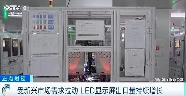 上半年：海外市场成LED屏企增长核心动力