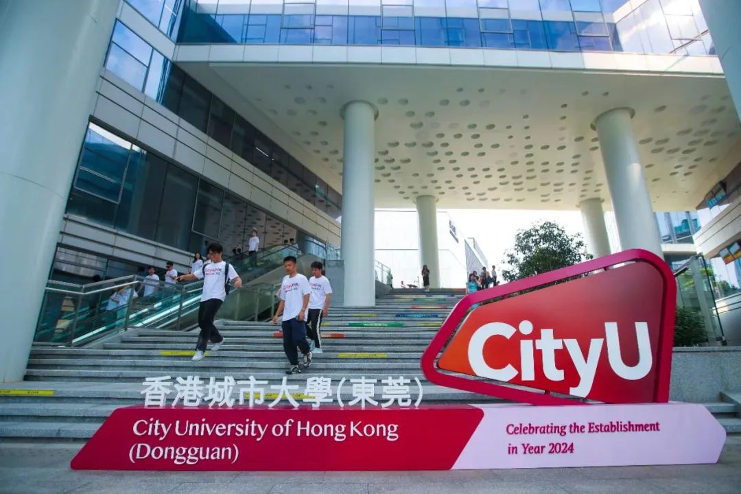 联建光电携手香港城市大学（东莞），共贺开学盛典！