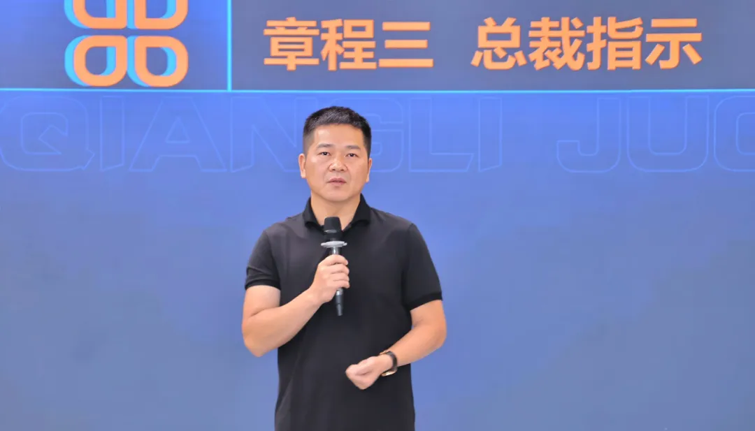 质量引领 卓越前行 | 强力巨彩2024质量月正式启动