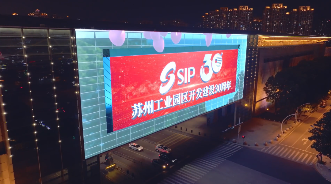 标杆案例 | 利亚德超1300㎡户外裸眼3D大屏点亮苏州国际博览中心
