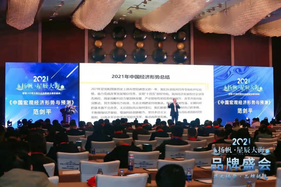 高标准的品牌盛会即将开始，你准备好了吗？