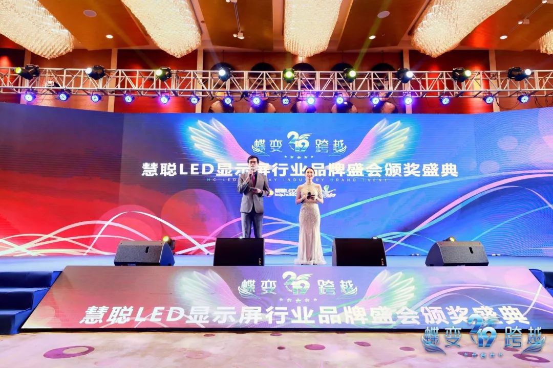 高标准的品牌盛会即将开始，你准备好了吗？
