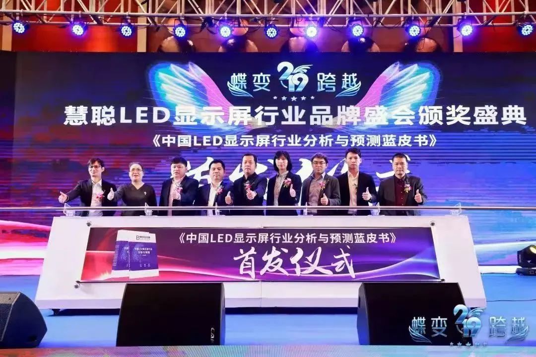 高标准的品牌盛会即将开始，你准备好了吗？