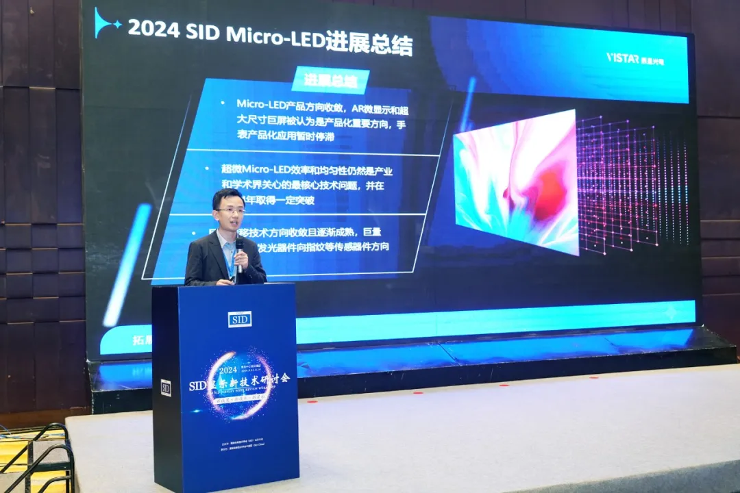 总投资30亿！这条Micro LED产线年底量产出货