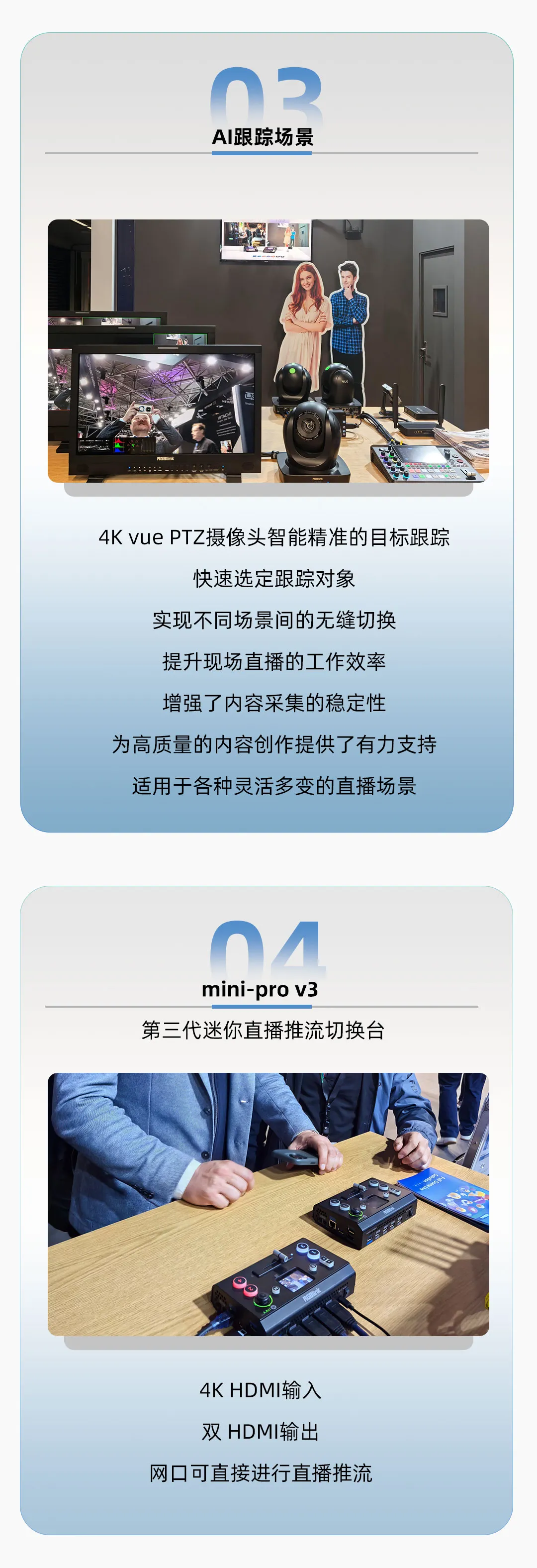 视诚亮相IBC，超强内容制作解决方案引爆全场