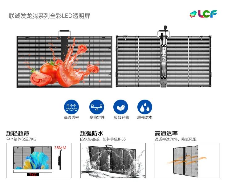 联诚发LCF新加坡ITC云仓启航，国际演艺市场的黑马强势突围！