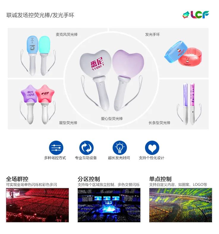 首场「狂飙」！周杰伦南京演唱会绝不配速，联诚发巨幕引爆狂欢！