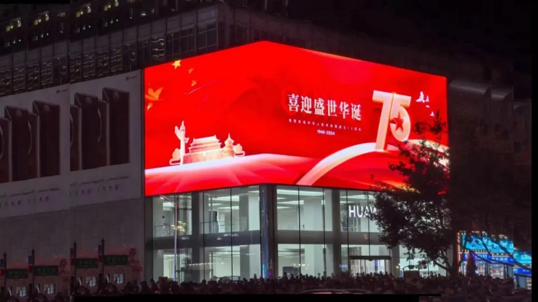 爆火！哈尔滨首块裸眼3D大屏成为“东方小巴黎”新名片