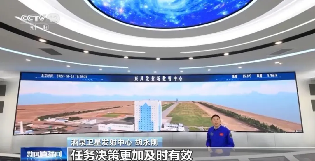 神舟十九号发射在即！联建光电助力打造酒泉卫星智慧化发射场