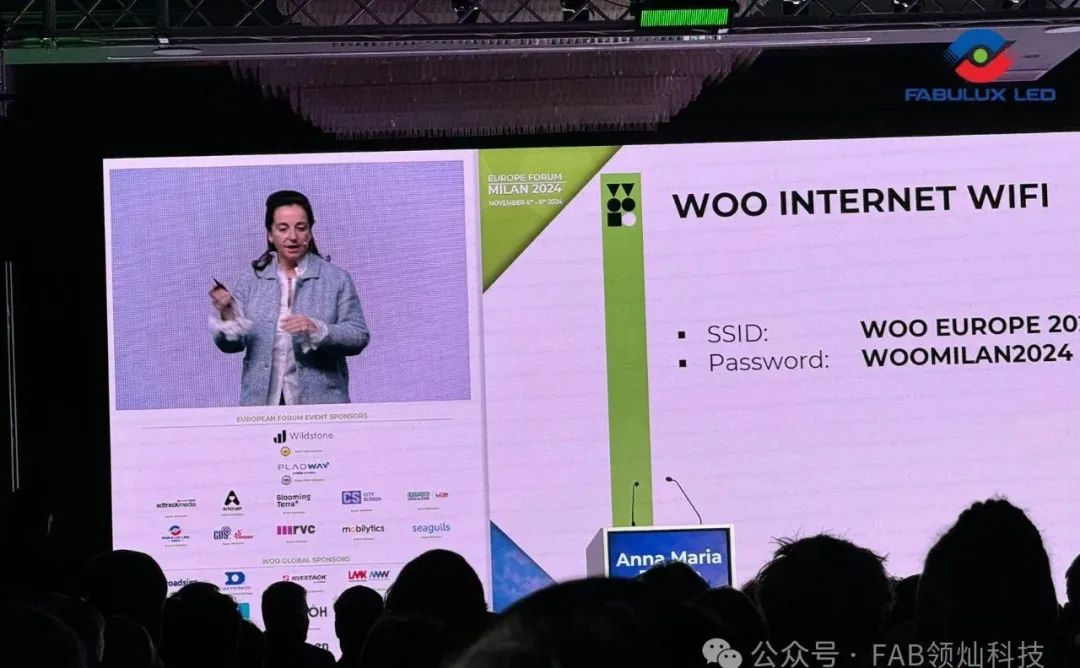 领灿科技亮相WOO欧洲论坛-米兰峰会