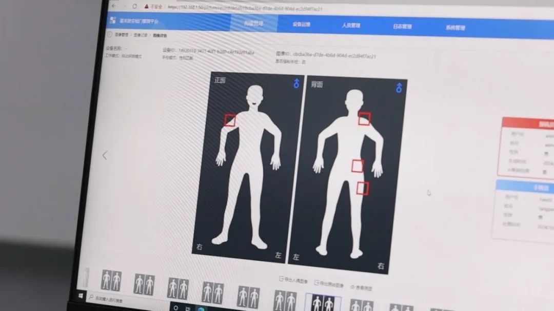 最高等级行业认证！海康睿影毫米波人体成像安检仪获民航A3级认证