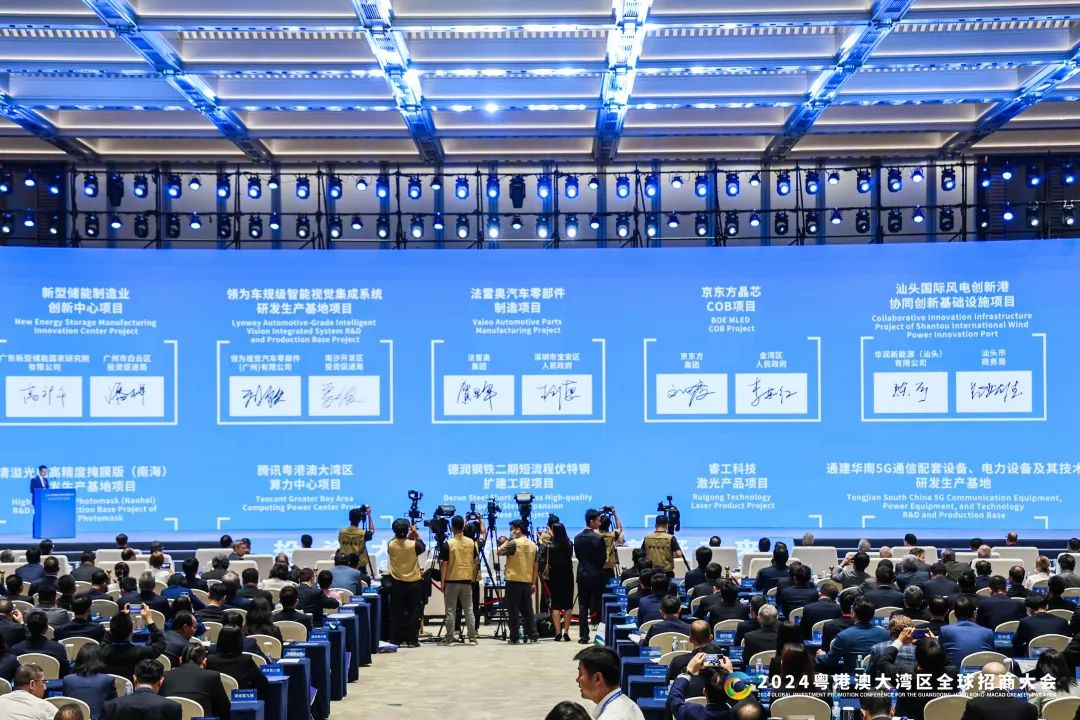 一车规级LED基地项目签约