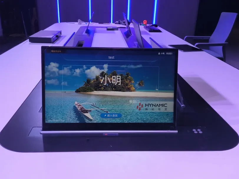 嗨Focus 案例专栏 | 科赛无纸化，为您开启全新会议体验