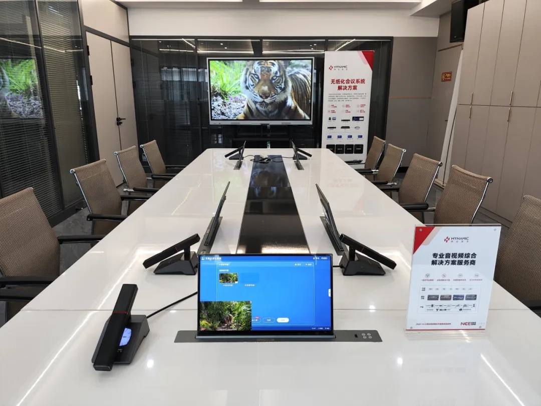 嗨Focus 案例专栏 | 科赛无纸化，为您开启全新会议体验