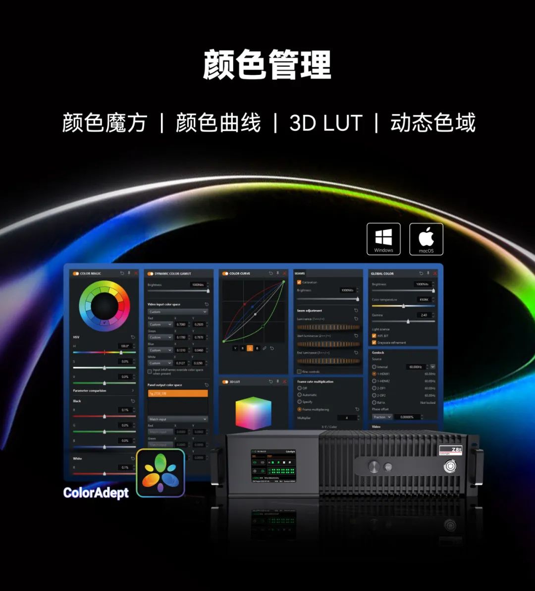 LDI2024 卡莱特携舞台应用新品秀实力，震撼来袭！