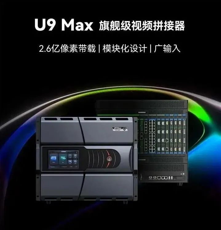 LDI2024 卡莱特携舞台应用新品秀实力，震撼来袭！