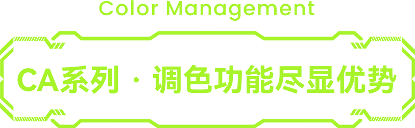 LDI2024 卡莱特携舞台应用新品秀实力，震撼来袭！