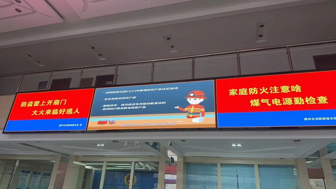 深圳一高层起火敲响警钟！LED显示屏如何成为消防安全的守护者