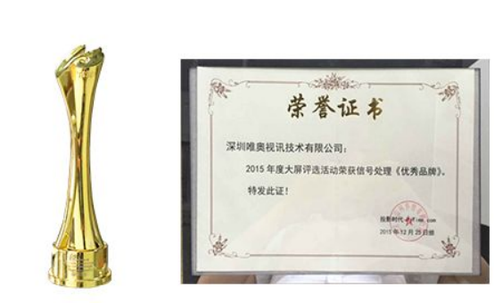 唯奥视讯