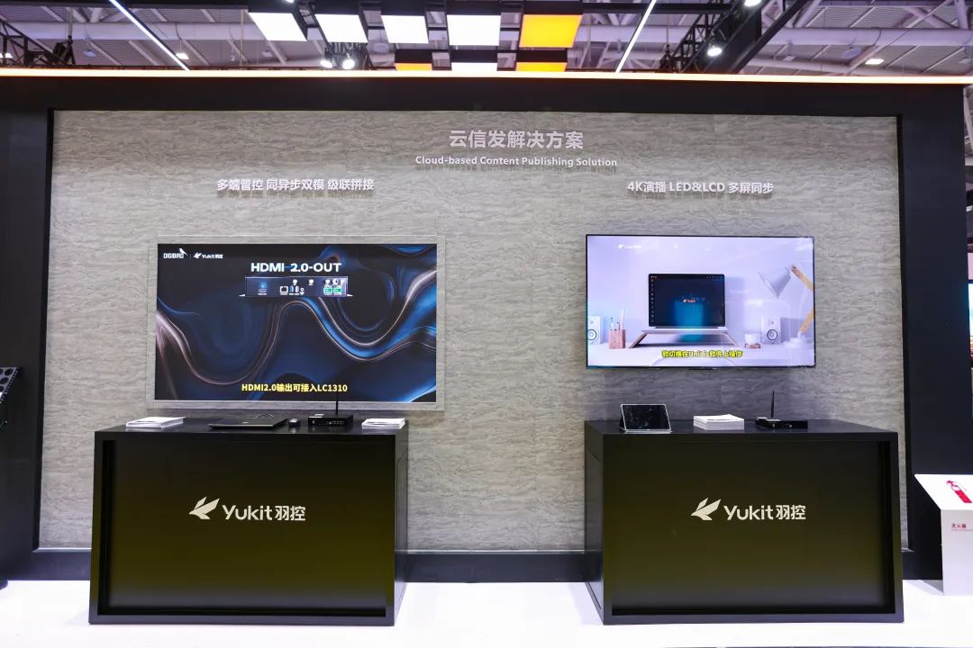 小鸟科技羽控品牌惊喜闪耀ISLE 2025：立足技术复合矩阵 重构视听集成生态