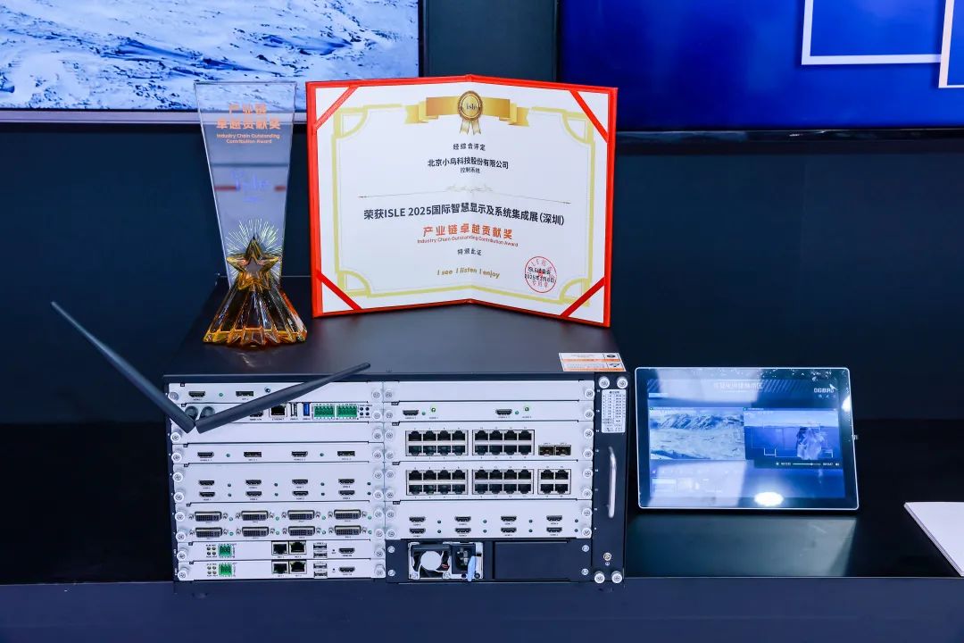小鸟科技羽控品牌惊喜闪耀ISLE 2025：立足技术复合矩阵 重构视听集成生态