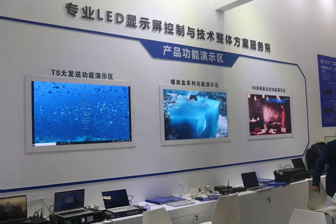 "屏"定未来！直击ISLE 2025，解码下一代显示技术DNA！