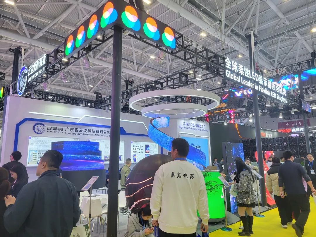 "屏"定未来！直击ISLE 2025，解码下一代显示技术DNA！