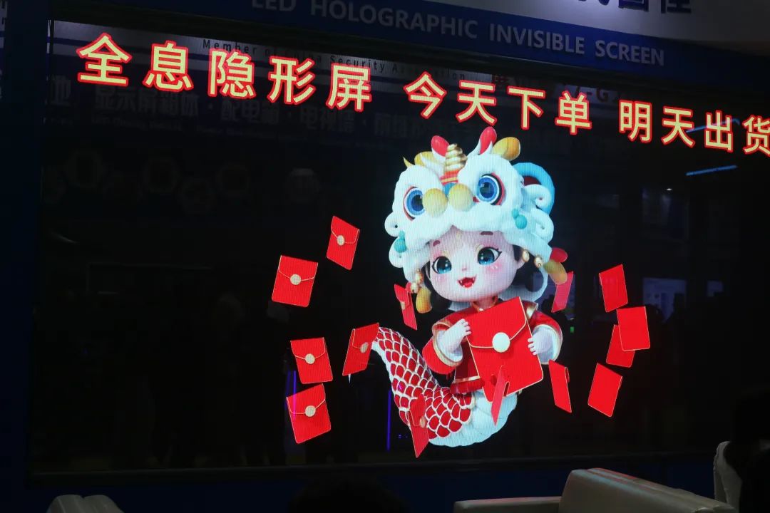 "屏"定未来！直击ISLE 2025，解码下一代显示技术DNA！