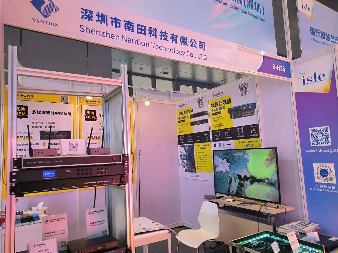 "屏"定未来！直击ISLE 2025，解码下一代显示技术DNA！