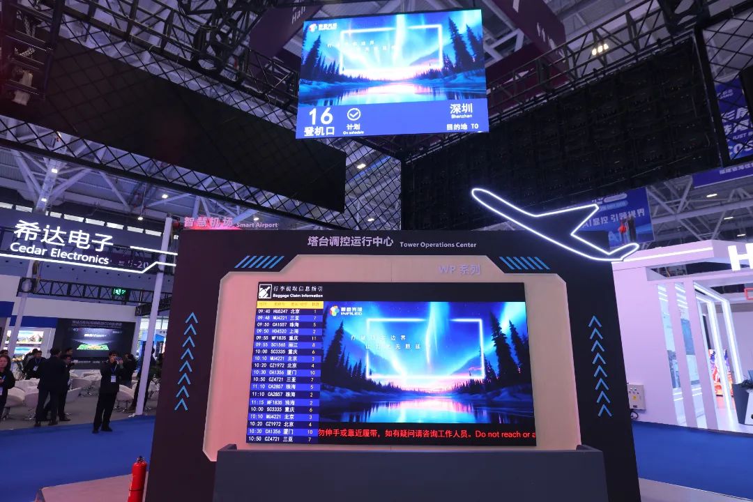 "屏"定未来！直击ISLE 2025，解码下一代显示技术DNA！