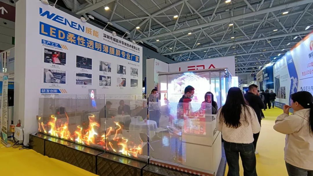 "屏"定未来！直击ISLE 2025，解码下一代显示技术DNA！