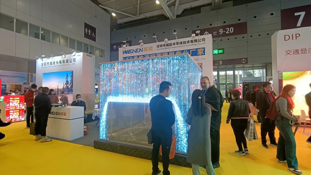 "屏"定未来！直击ISLE 2025，解码下一代显示技术DNA！