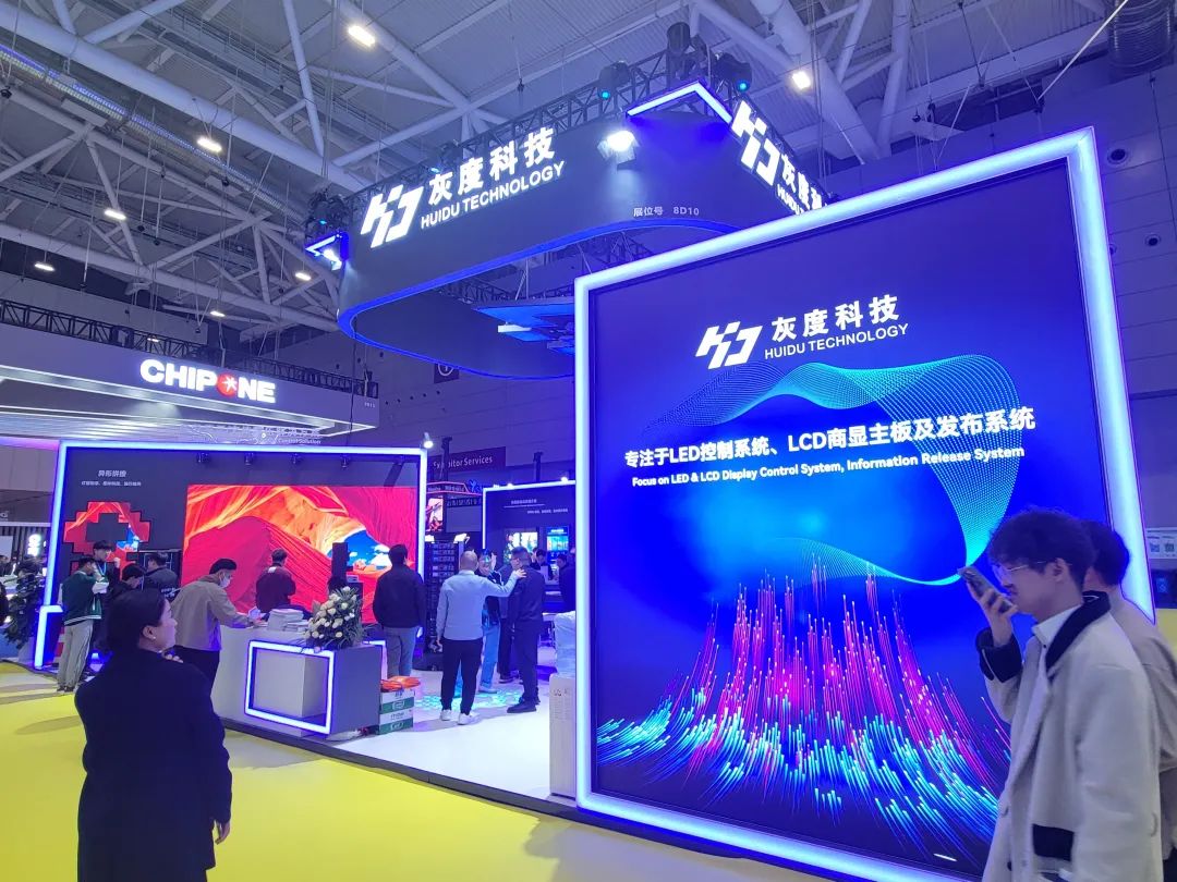 "屏"定未来！直击ISLE 2025，解码下一代显示技术DNA！