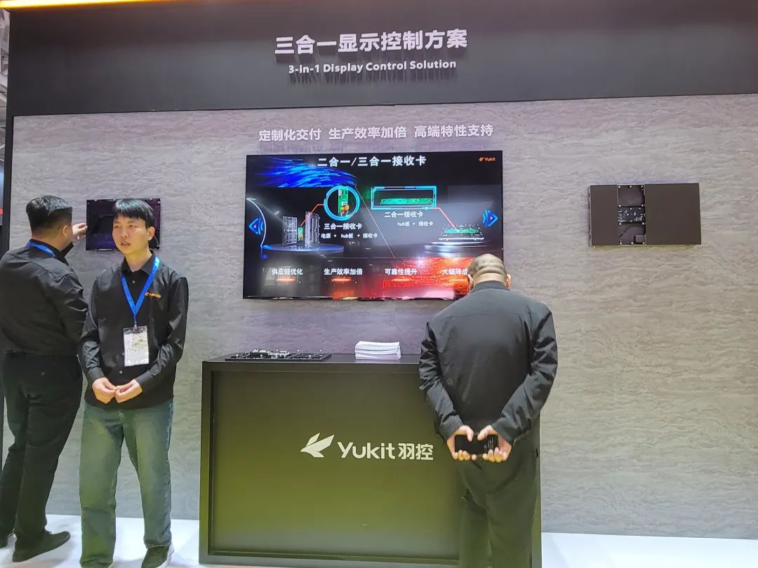 "屏"定未来！直击ISLE 2025，解码下一代显示技术DNA！