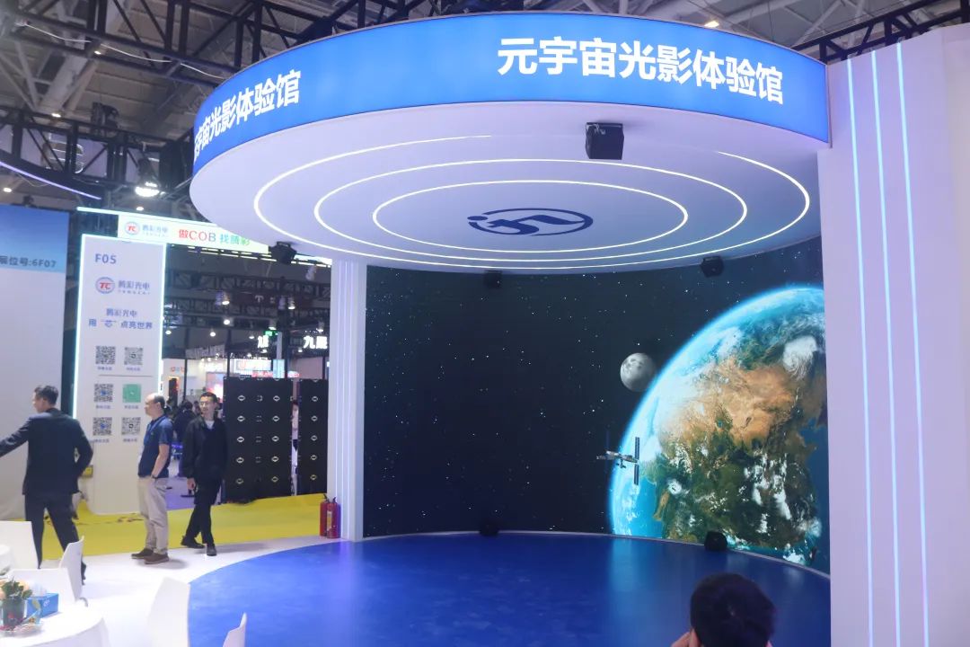 "屏"定未来！直击ISLE 2025，解码下一代显示技术DNA！