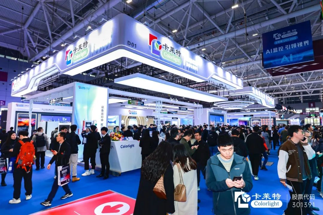 "屏"定未来！直击ISLE 2025，解码下一代显示技术DNA！