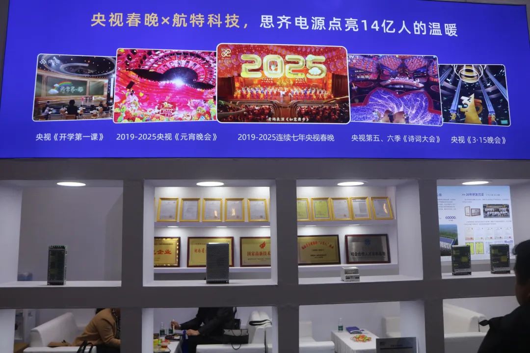 "屏"定未来！直击ISLE 2025，解码下一代显示技术DNA！