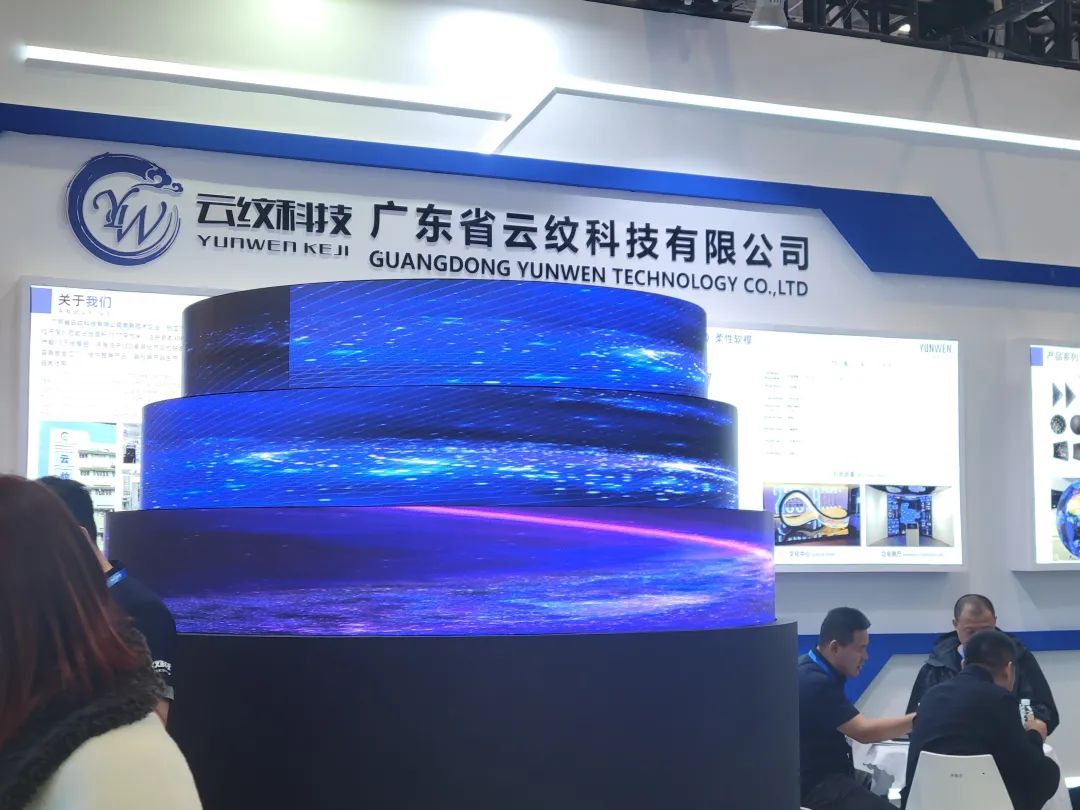 "屏"定未来！直击ISLE 2025，解码下一代显示技术DNA！
