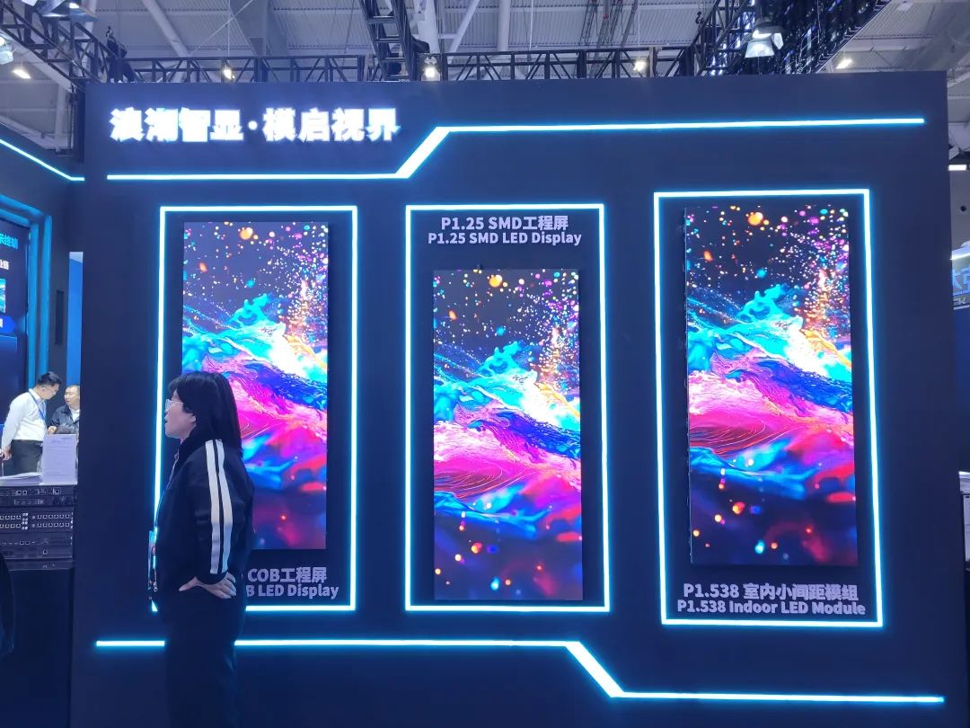 "屏"定未来！直击ISLE 2025，解码下一代显示技术DNA！