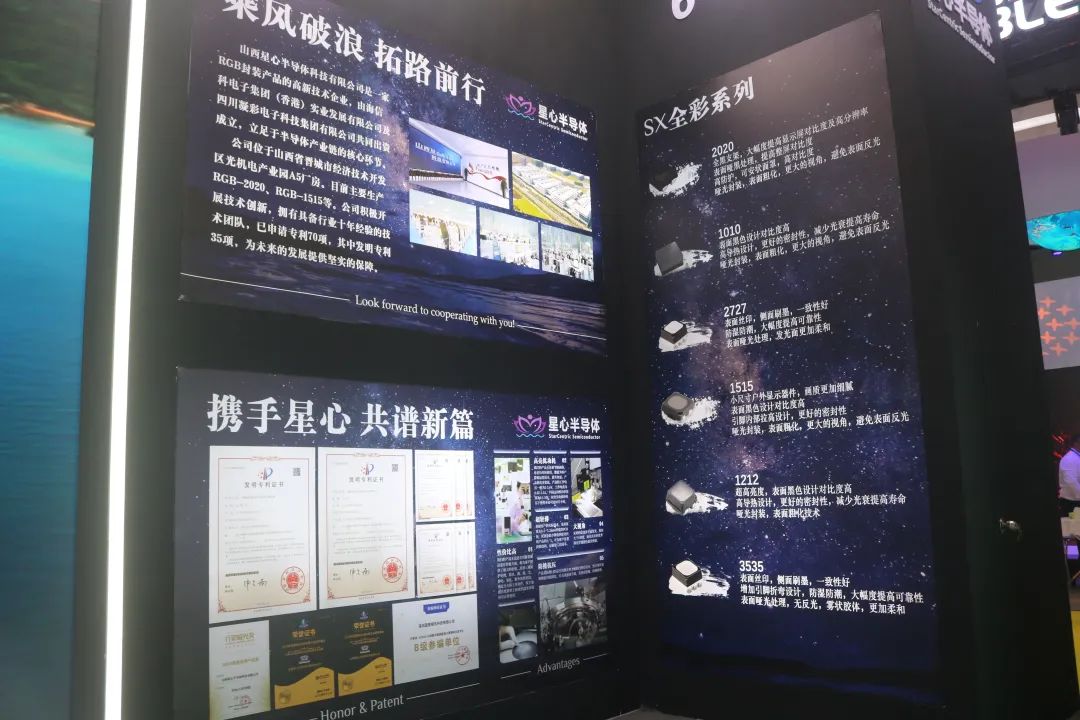 "屏"定未来！直击ISLE 2025，解码下一代显示技术DNA！