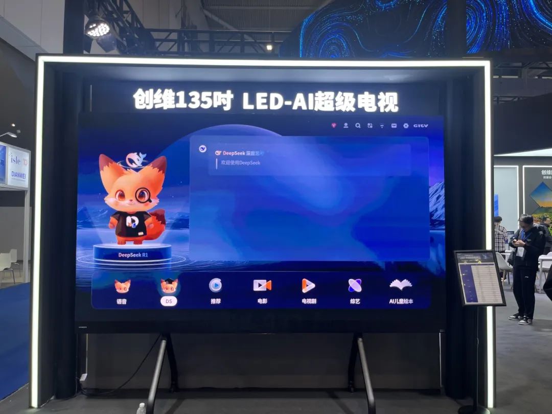 双奖加冕！创维商用斩获“金显奖”与“工匠杯推荐品牌奖”
