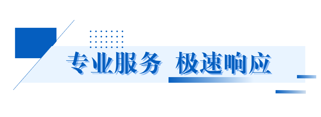 “质”存高远 | 海佳集团持续以匠心精铸品质根基